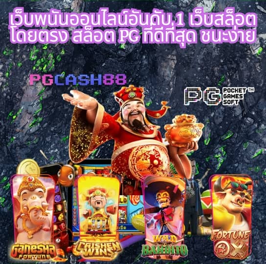 m98 เครดิตฟรี58บาท